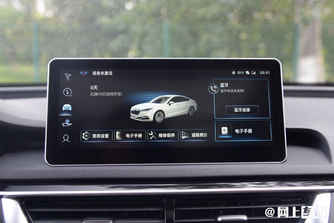 Configuration and then upgrade, Hongqi's new H5 is officially listed, starting at XX. XX million yuan - Figure 7